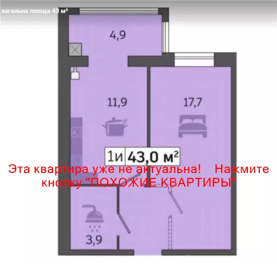 Продам 1к квартиру 37000 $, 43 м² Запорізьке шосе. Фото №9