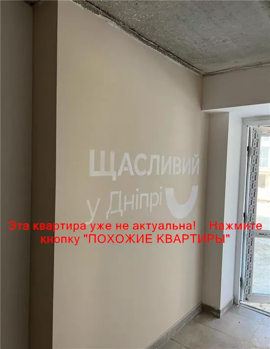 Продам 1к квартиру 37000 $, 43 м² Запорізьке шосе. Фото №14