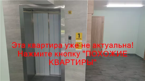 Продам 1к квартиру 37000 $, 43 м² Запорізьке шосе. Фото №25