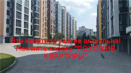 Продам 1к квартиру 37000 $, 43 м² Запорізьке шосе. Фото №26