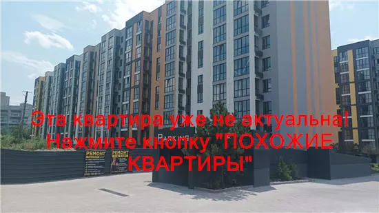 Продам 1к квартиру 37000 $, 43 м² Запорізьке шосе. Фото №27