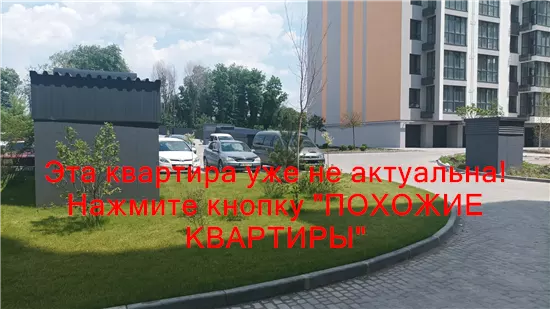 Продам 1к квартиру 37000 $, 43 м² Запорізьке шосе. Фото №18