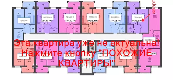 Продам 1к квартиру 37000 $, 43 м² Запорізьке шосе. Фото №5