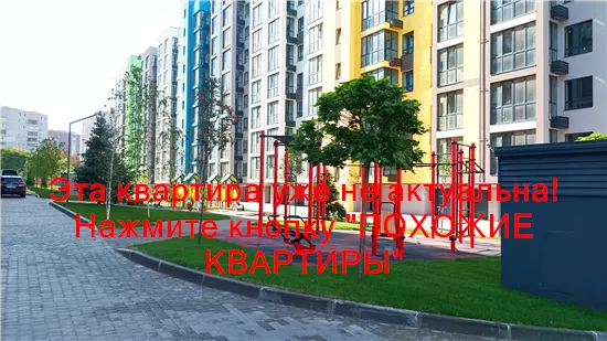 Продам 1к квартиру 37000 $, 43 м² Запорізьке шосе. Фото №3