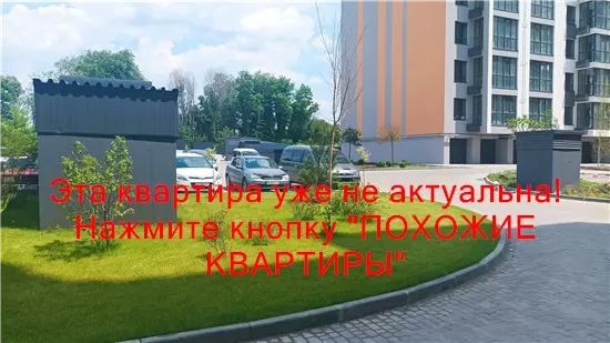 Продам 1к квартиру 37000 $, 43 м² Запорізьке шосе. Фото №2