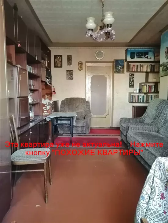 Продам 3к квартиру 45000 $, 59 м² ж/м Красный Камень, Новокодакский район