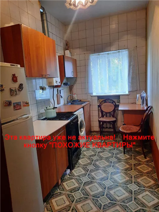 Продам 2к квартиру 26000 $, 47 м² вулиця Аржанова, Амур-Нижньодніпровський район