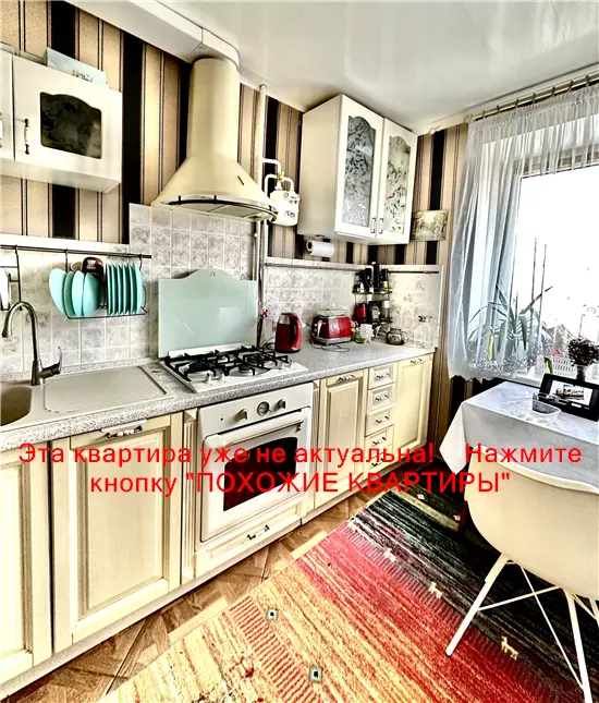 Продам 2к квартиру 55000 $, 56 м² вулиця Маршала Малиновського, Амур-Нижньодніпровський район. Фото №13