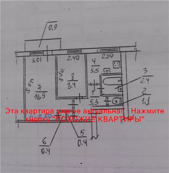 Продам 2к квартиру 20000 $, 44 м² Магдалинівська вулиця, Індустріальний район. Фото №8