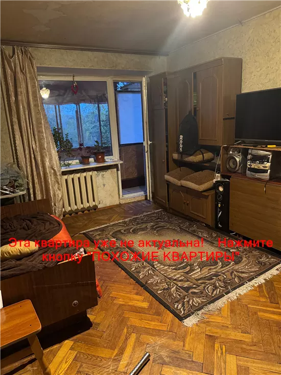 Продам 2к квартиру 20000 $, 44 м² Магдалинівська вулиця, Індустріальний район. Фото №5