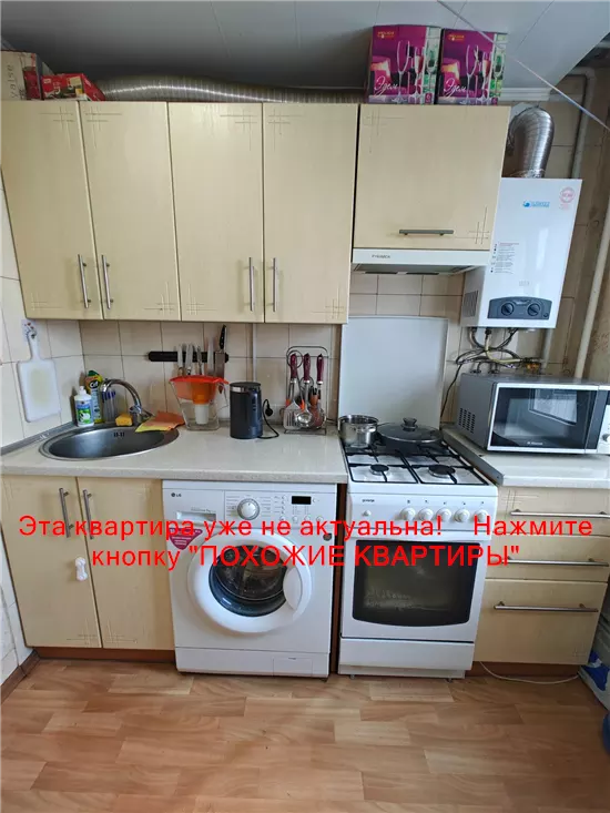 Продам 1к квартиру 36500 $, 33 м² проспект Олександра Поля