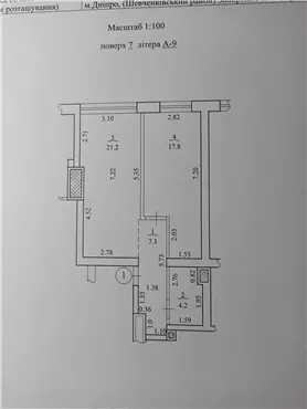 Продам 2к квартиру 45000 $, 51 м², Запорізьке шосе, Шевченківський район. Фото №7