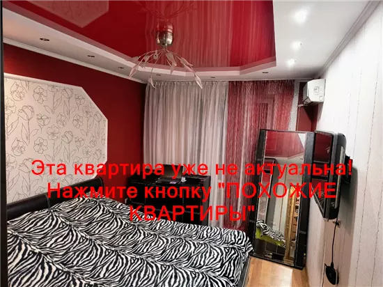 Продам 2к квартиру 34000 $, 54 м² вулиця Семафорна, Самарський район