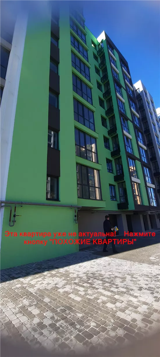 Продам 1к квартиру 34200 $, 44 м² Запорізьке шосе, Шевченківський район. Фото №24