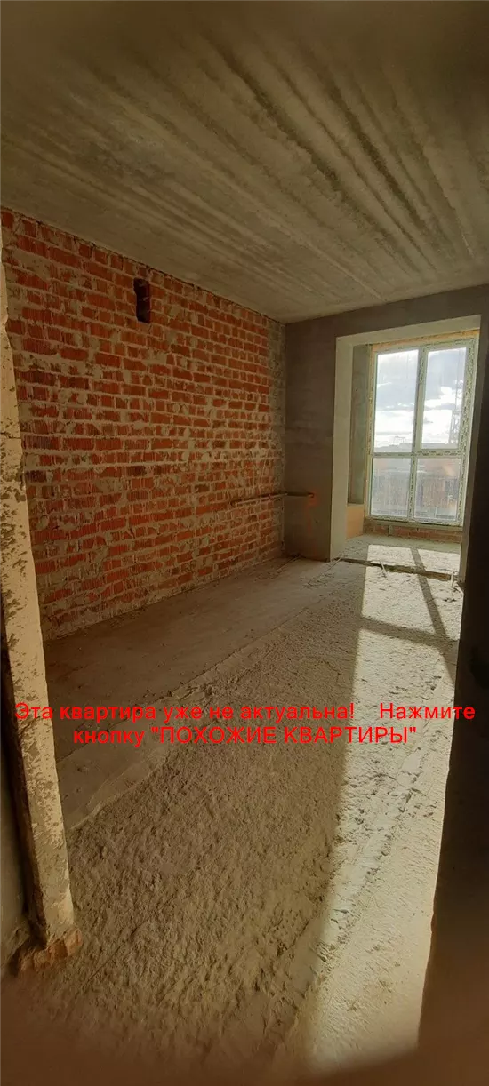 Продам 1к квартиру 34200 $, 44 м² Запорізьке шосе, Шевченківський район. Фото №35