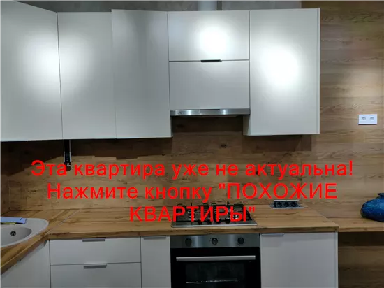 Продам 2к квартиру 67500 $, 49 м² вул. Спортивна, Слобожанське, Дніпровський район. Фото №2