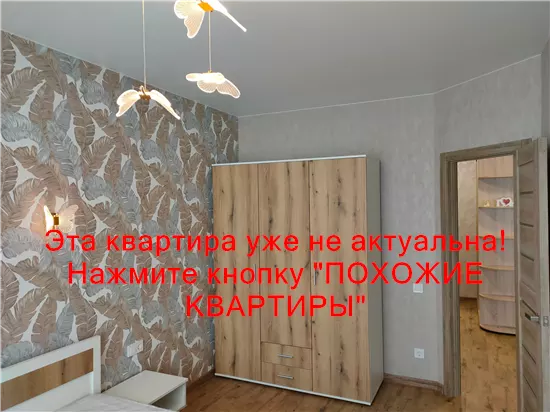 Продам 2к квартиру 67500 $, 49 м² вул. Спортивна, Слобожанське, Дніпровський район. Фото №8