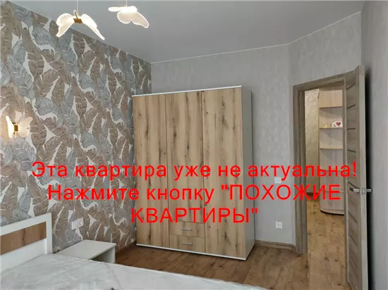 Продам 2к квартиру 67500 $, 49 м² вул. Спортивна, Слобожанське, Дніпровський район. Фото №17