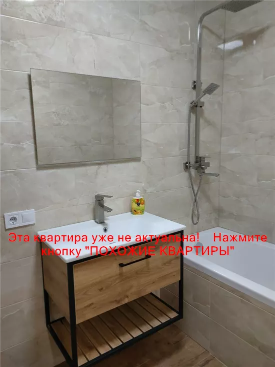 Продам 2к квартиру 67500 $, 49 м² вул. Спортивна, Слобожанське, Дніпровський район. Фото №18