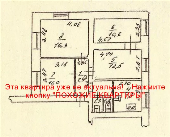 Продам 4к квартиру 27000 $, 69 м² вулиця Караваєва, Новокодацький район. Фото №7