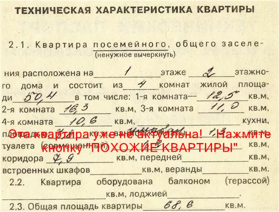 Продам 4к квартиру 27000 $, 69 м² вулиця Караваєва, Новокодацький район. Фото №13