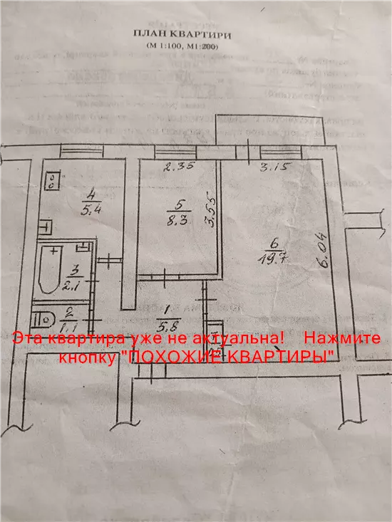 Продам 2к квартиру 33500 $, 45 м² вулиця Надії Алексєєнко, Чечелівський район. Фото №7