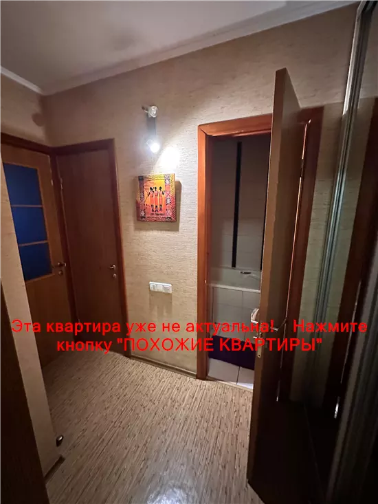 Продам 2к квартиру 41500 $, 49 м² вул. Янтарна, Індустріальний район