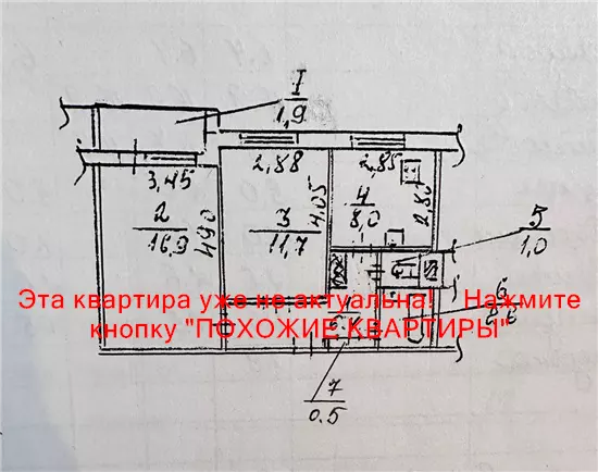 Продам 2к квартиру 41500 $, 49 м² вул. Янтарна, Індустріальний район. Фото №3