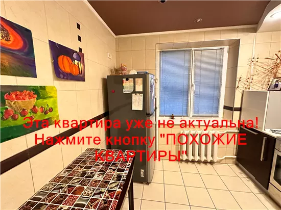 Продам 2к квартиру 41500 $, 49 м² вул. Янтарна, Індустріальний район. Фото №9