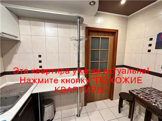 Продам 2к квартиру 41500 $, 49 м² вул. Янтарна, Індустріальний район. Фото №12