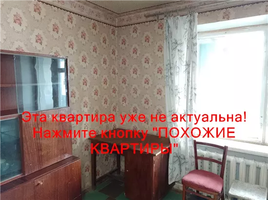 Продам 1к квартиру 24500 $, 41 м² вулиця Фрунзе, Слобожанське, Дніпровський район. Фото №2