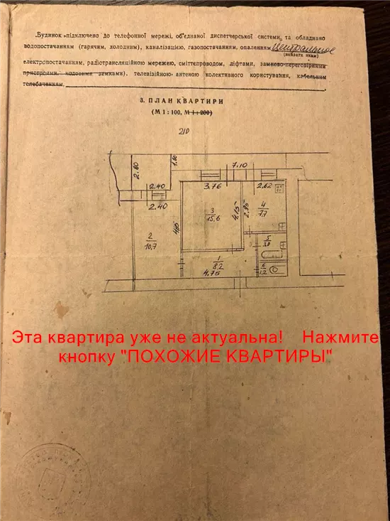 Продам 2к квартиру 45000 $, 55 м² вулиця Маршала Малиновського, Амур-Нижньодніпровський район. Фото №4