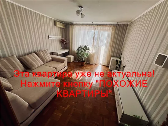 Продам 2к квартиру 45000 $, 55 м² вулиця Маршала Малиновського, Амур-Нижньодніпровський район. Фото №10