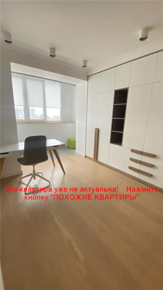 Продам 3к квартиру 105000 $, 87 м² вулиця Писаржевського, Соборний район. Фото №9