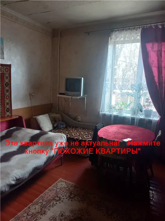 Продам 1к квартиру 18500 $, 32 м² вулиця Краснопільська, Чечелівський район. Фото №7