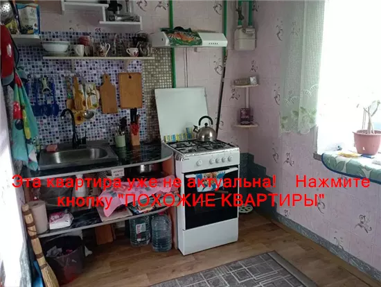 Продам 1к квартиру 19000 $, 35 м² вулиця Центральна, Партизанське, Дніпровський район. Фото №4