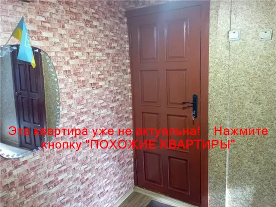 Продам 1к квартиру 19000 $, 35 м² вулиця Центральна, Партизанське, Дніпровський район