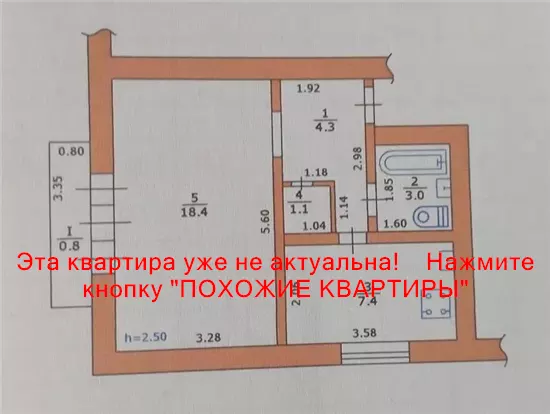 Продам 1к квартиру 19000 $, 35 м² вулиця Центральна, Партизанське, Дніпровський район. Фото №8