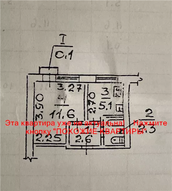 Продам 1к квартиру 20000 $, 22 м² вулиця Софії Ковалевської, Амур-Нижньодніпровський район. Фото №2