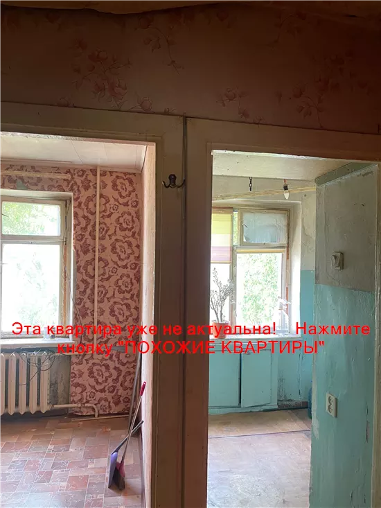 Продам 1к квартиру 20000 $, 22 м² вулиця Софії Ковалевської, Амур-Нижньодніпровський район. Фото №4