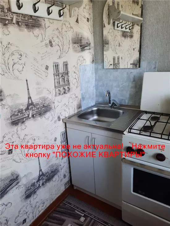 Продам 1к квартиру 15000 $, 23 м² вулиця Данила Галицького, Новокодацький район. Фото №6