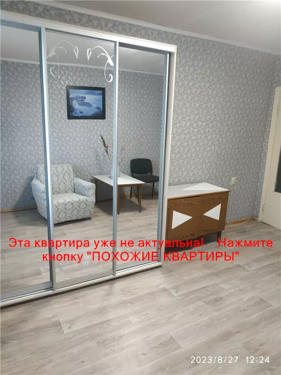 Продам 1к квартиру 22000 $, 38 м² Тополь 1, Шевченковский район, Днепропетровский район