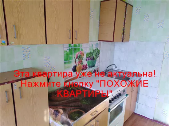 Продам 1к квартиру 24000 $, 40 м² ж/м Тополь-2, Шевченковский район, Днепропетровский район