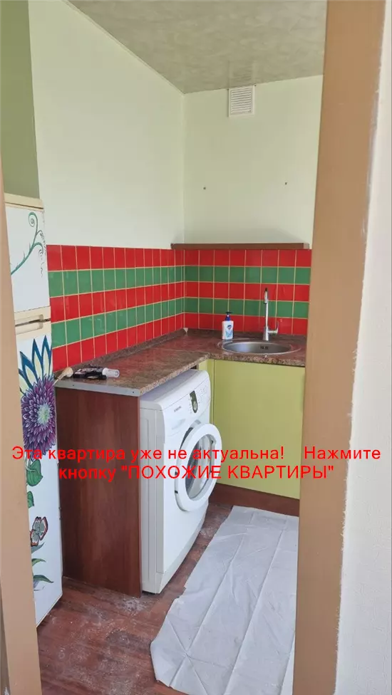 Продам 1к квартиру 17700 $, 21 м² вулиця Яскрава, Індустріальний район