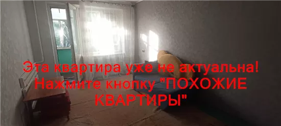 Продам 1к квартиру 21000 $, 35 м² ж/м Тополь-2, Шевченковский район, Днепропетровский район