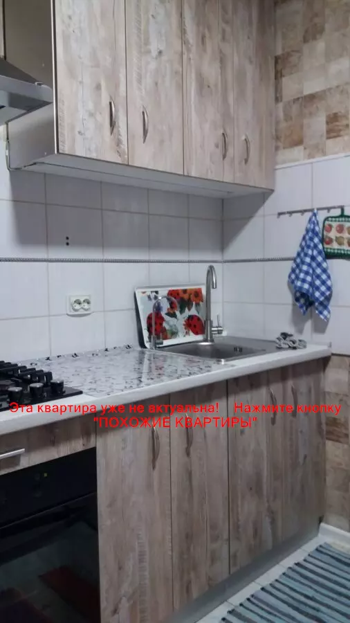 Продам 1к квартиру 27000 $, 34 м² вулиця Карагандинська, Самарський район. Фото №2