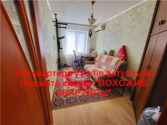 Продам 2к квартиру 32000 $, 47 м² вулиця Моніторна, Новокодацький район. Фото №2