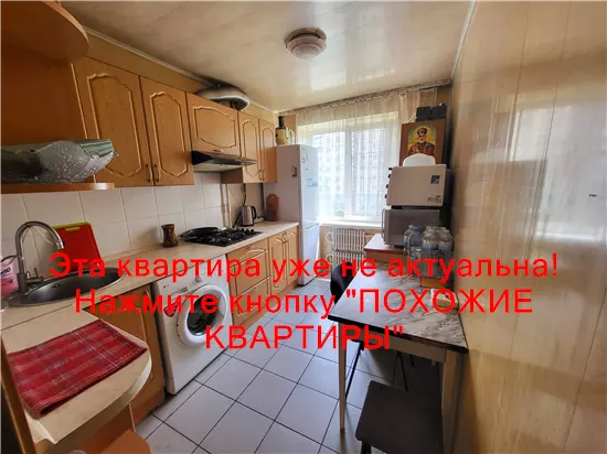 Продам 2к квартиру 32000 $, 47 м² вулиця Моніторна, Новокодацький район