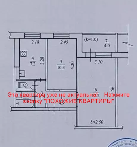 Продам 2к квартиру 32000 $, 47 м² вулиця Моніторна, Новокодацький район. Фото №7