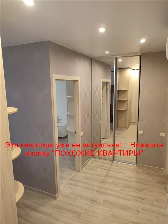 Продам 1к квартиру 62500 $, 49 м² Запорізьке шосе, Шевченківський район